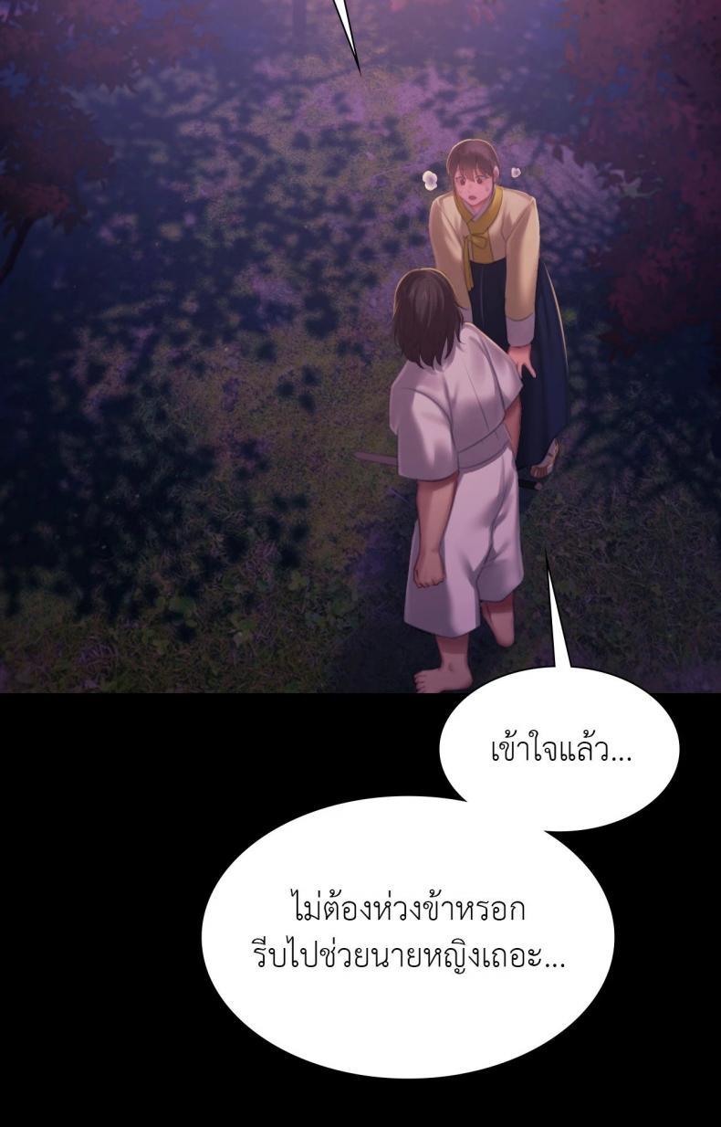 page-86