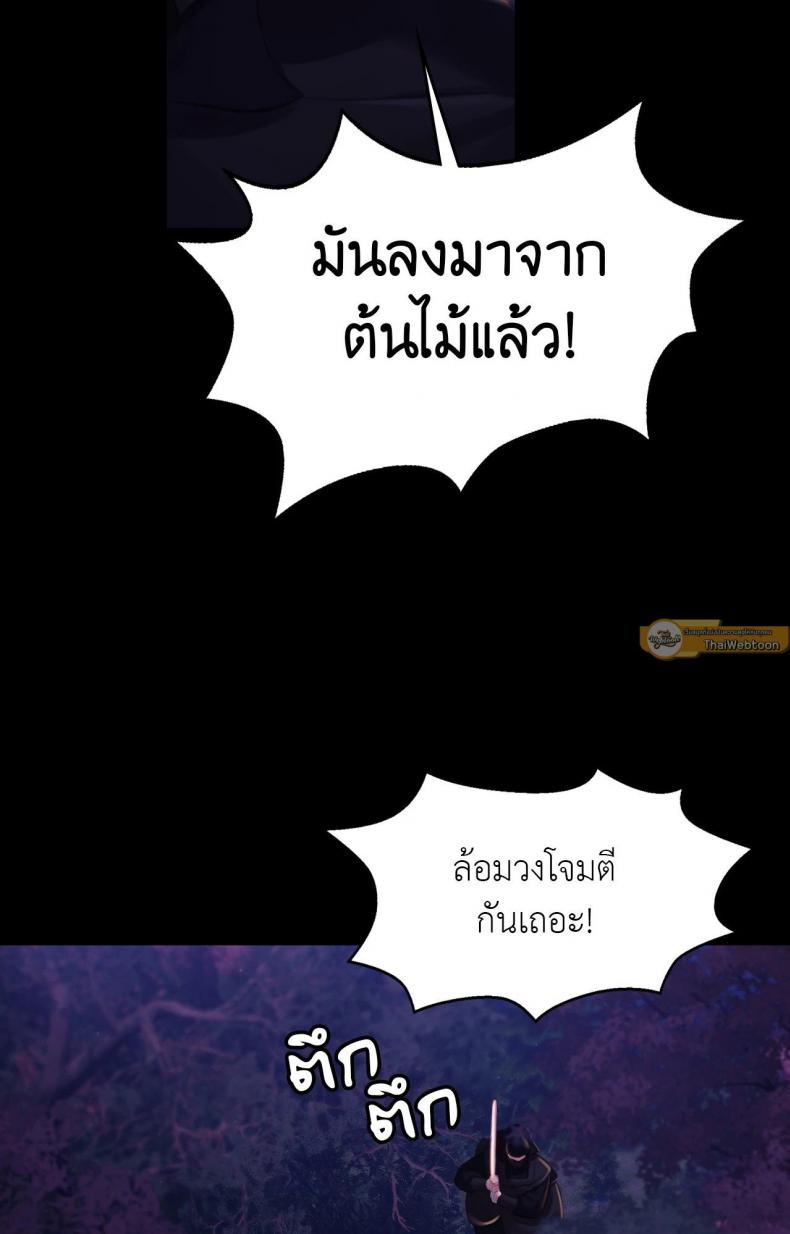 page-67