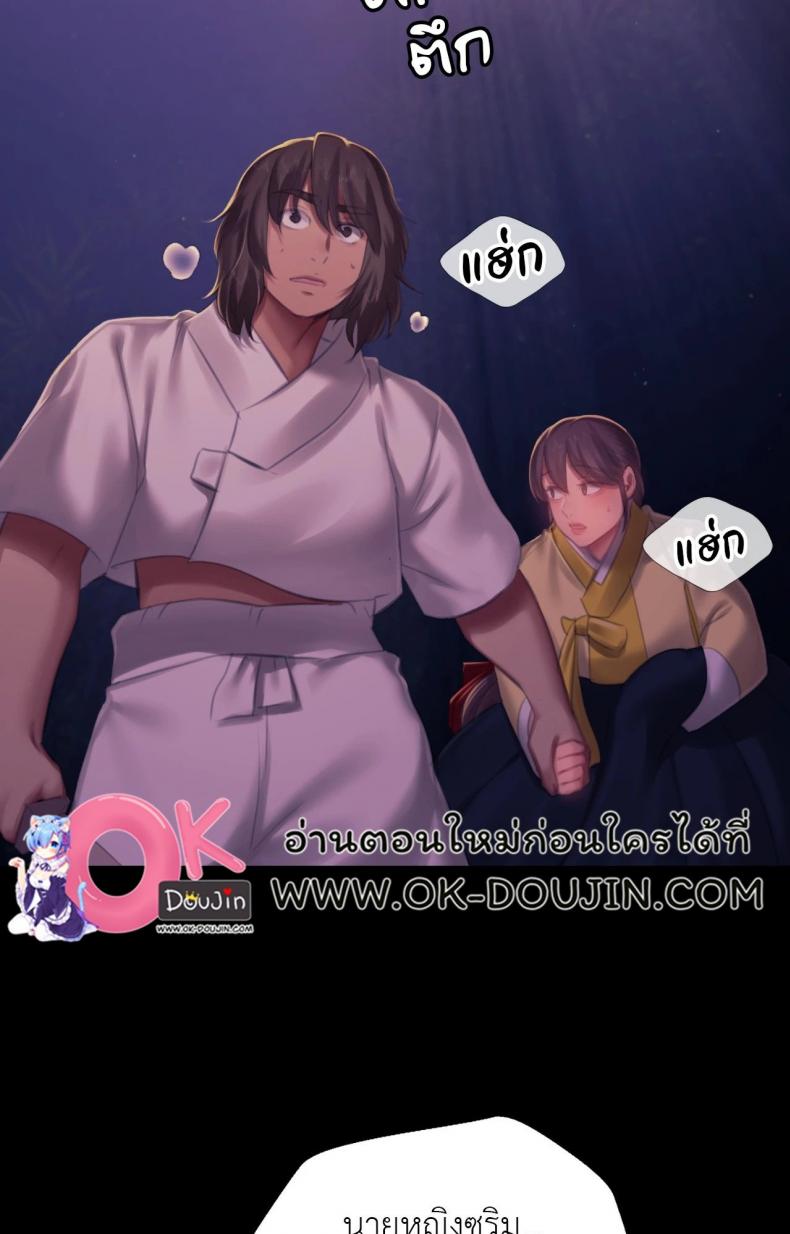 page-84