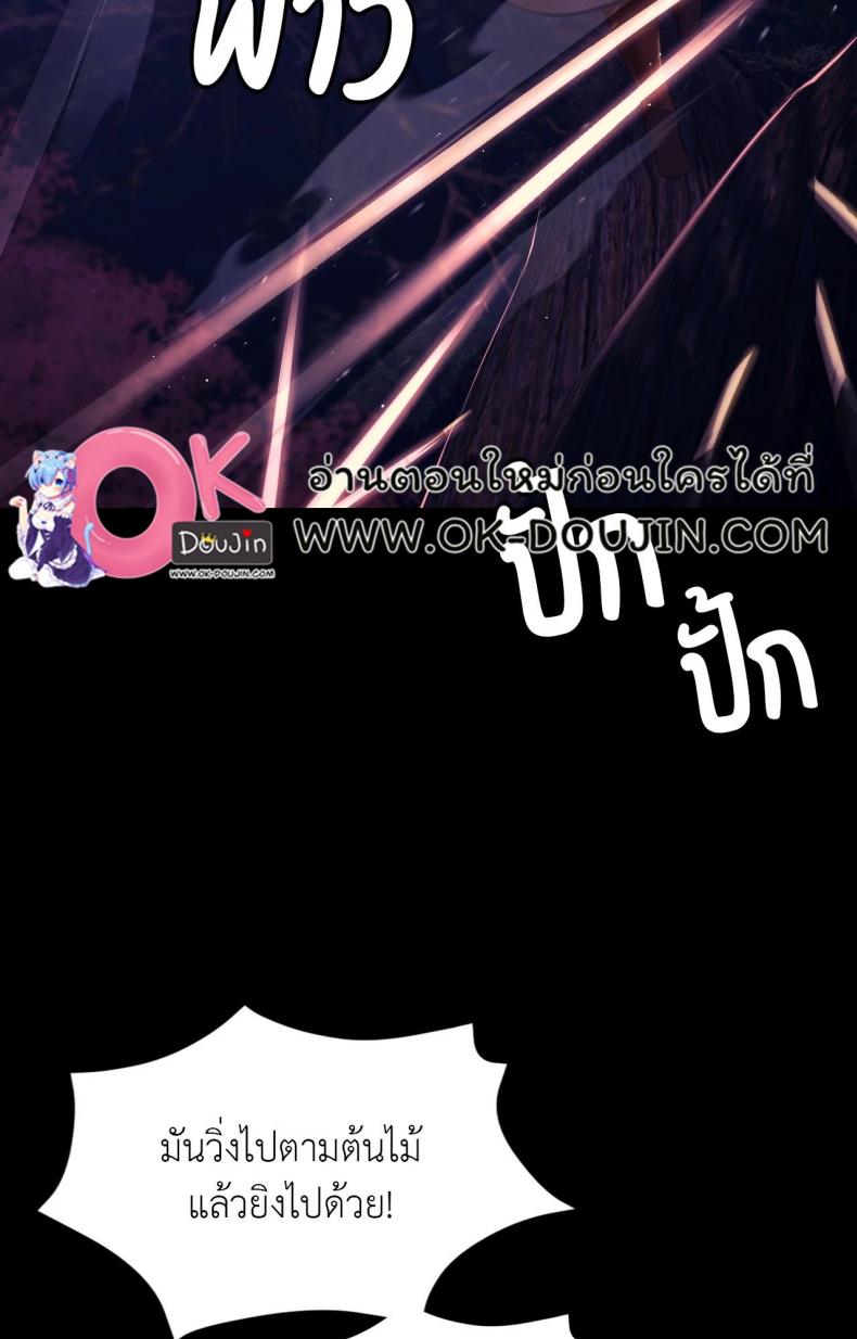 page-62