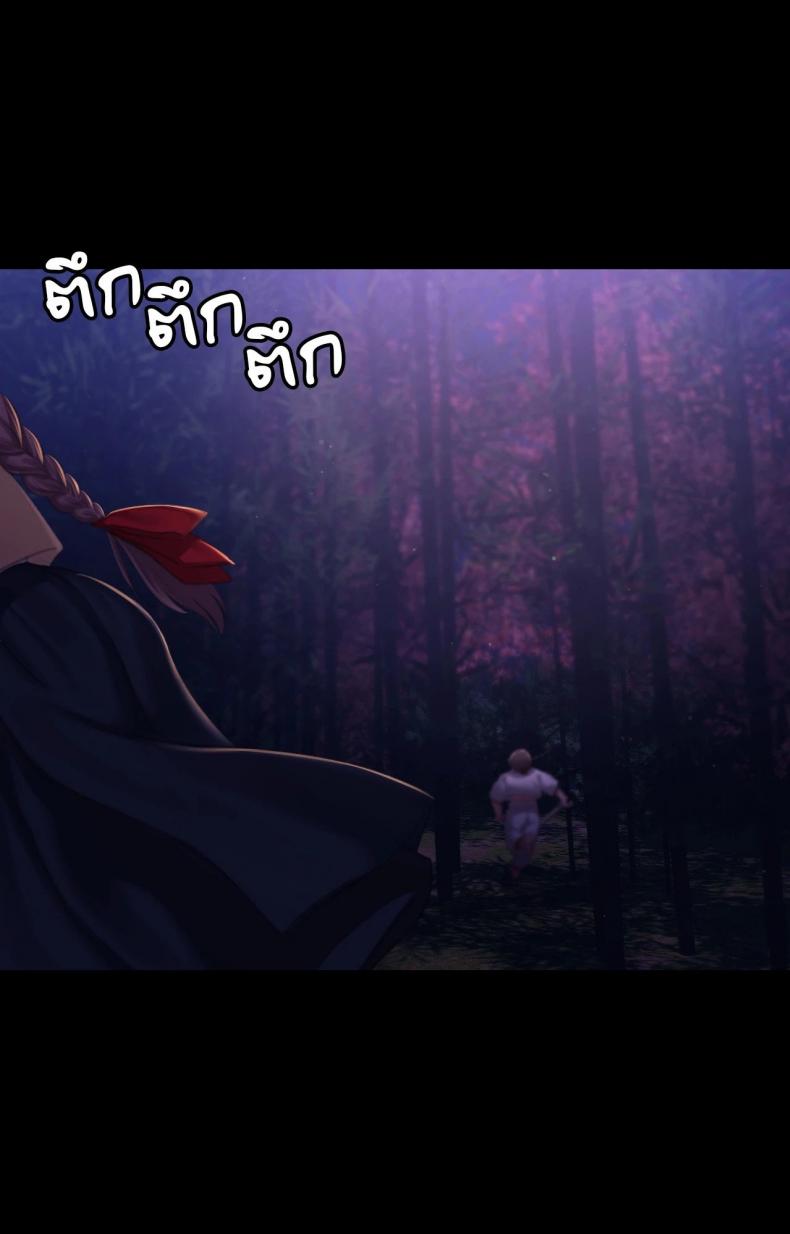 page-87