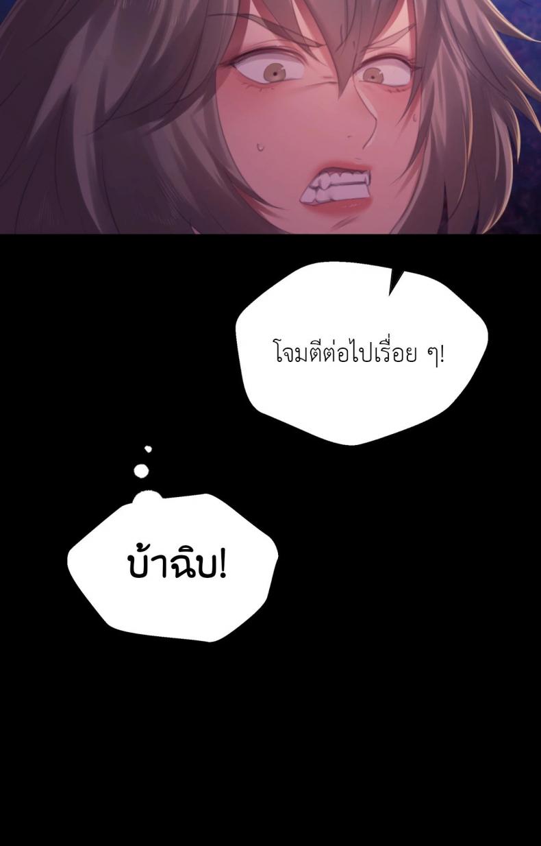 page-82