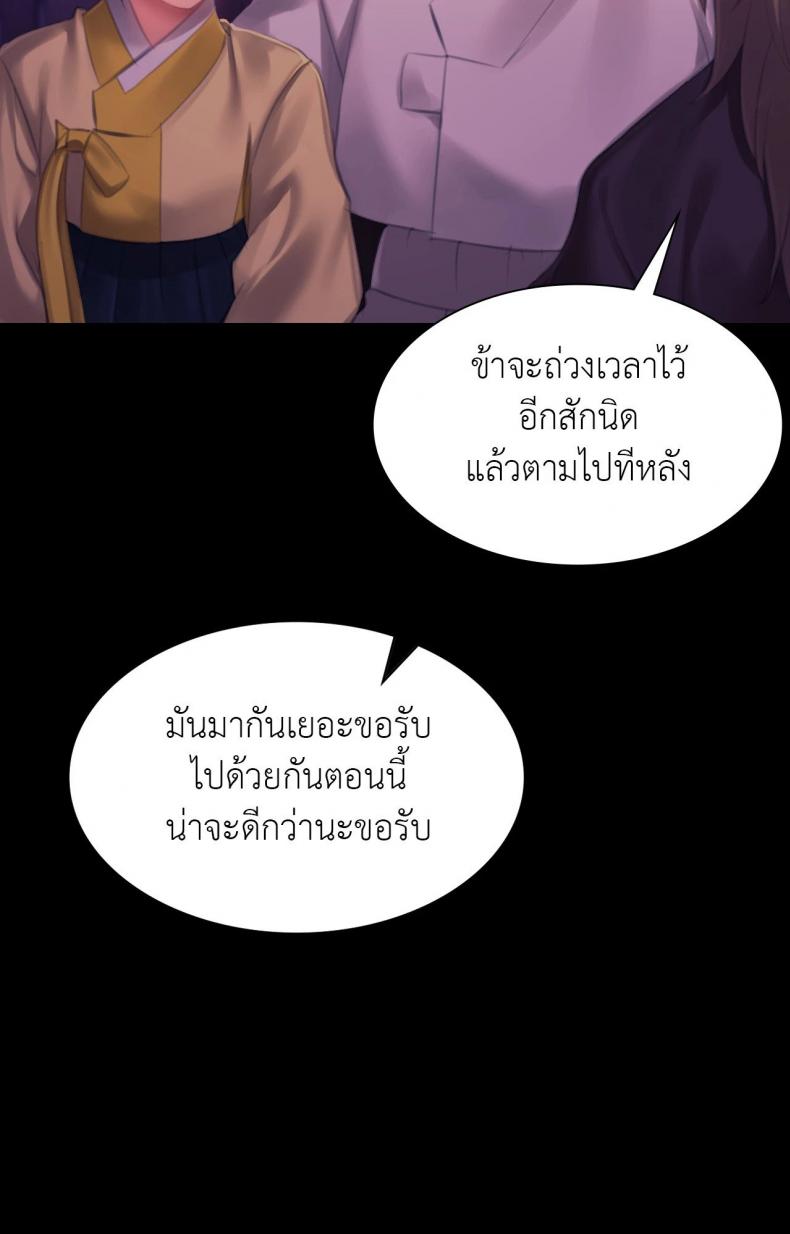 page-49