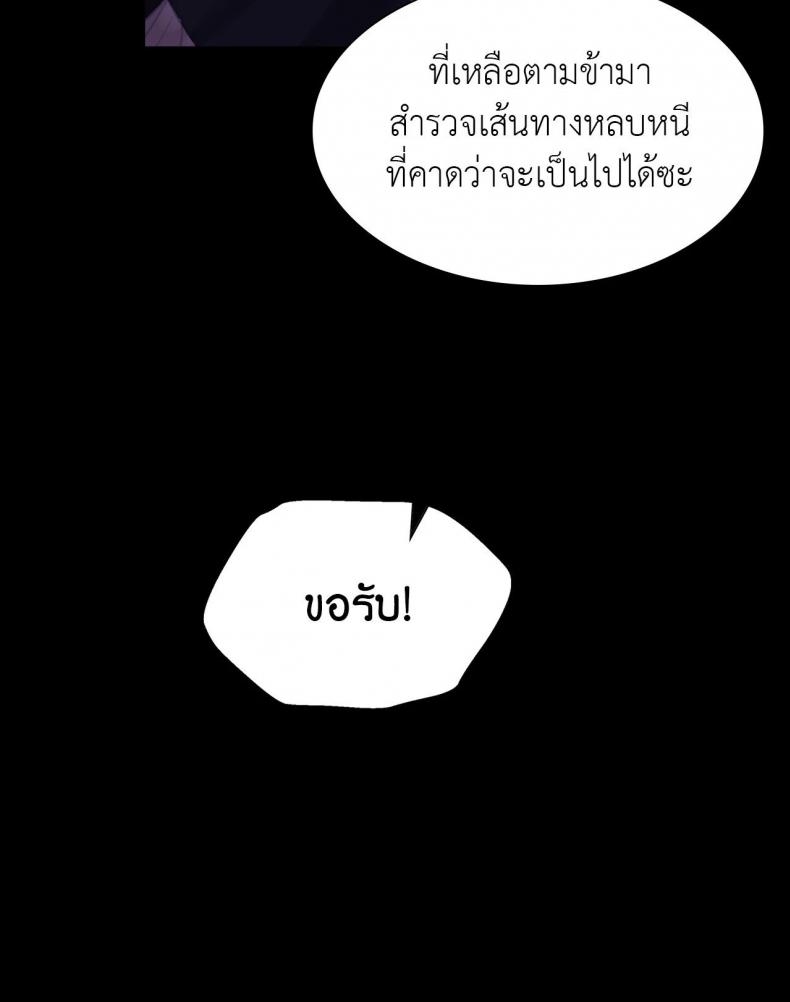 page-23