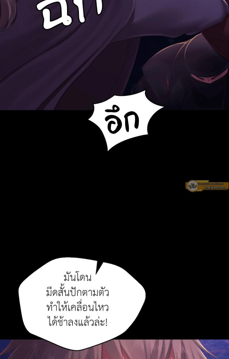 page-81