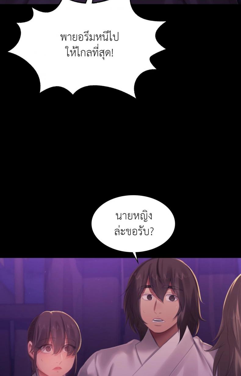 page-48