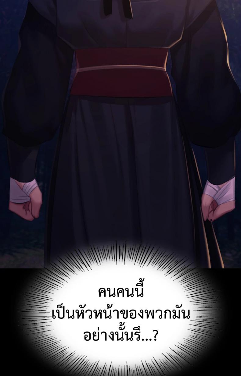 page-92