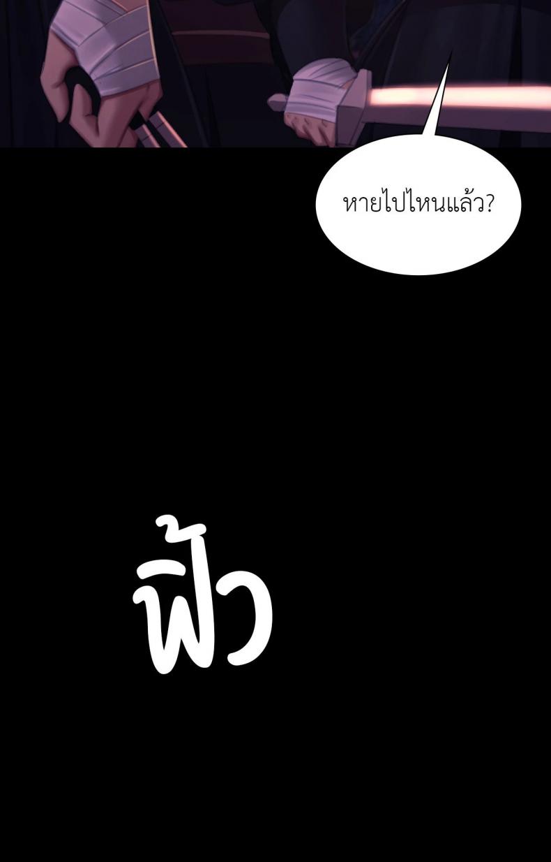 page-59