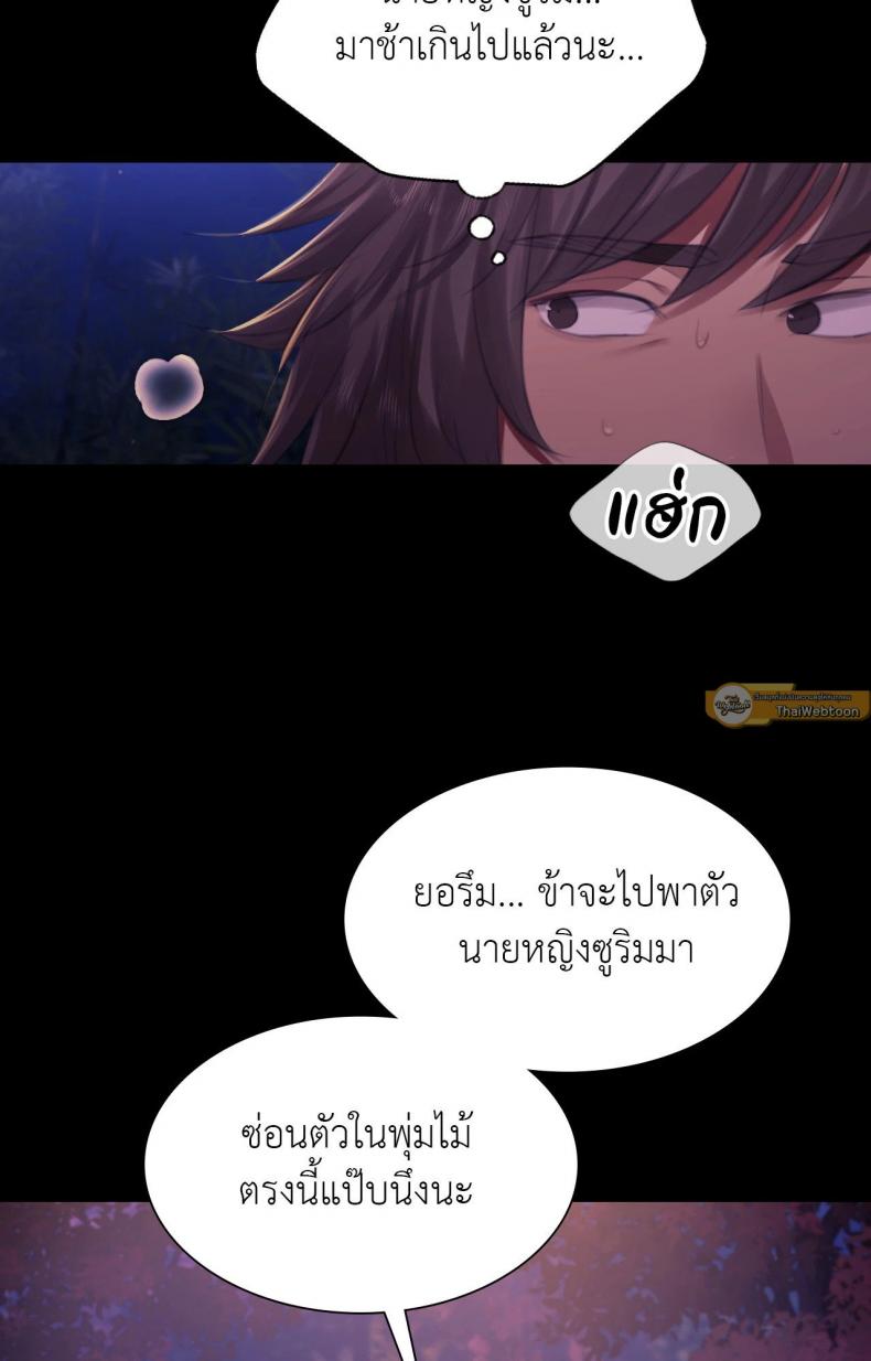page-85
