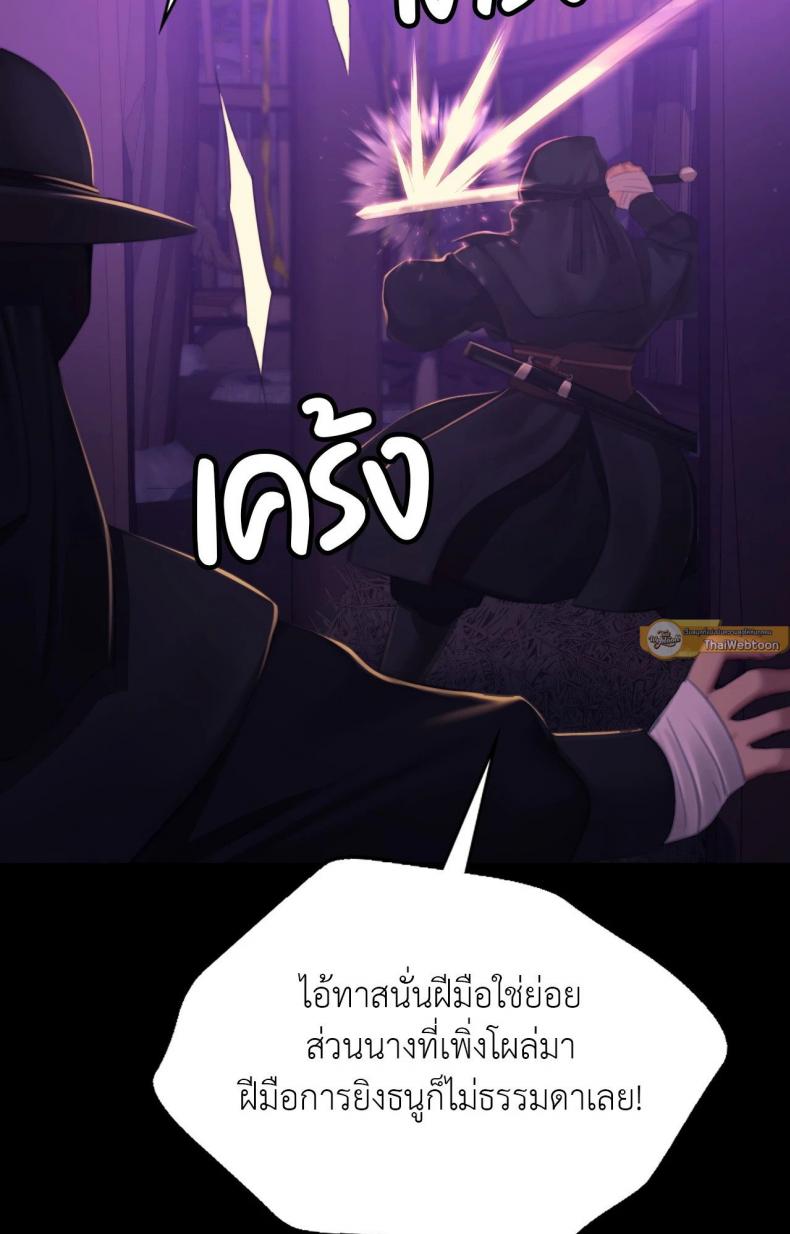 page-53