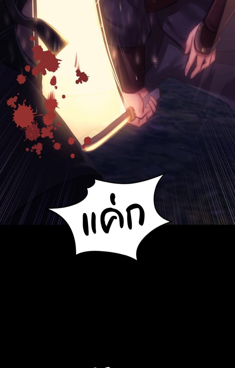 page-79