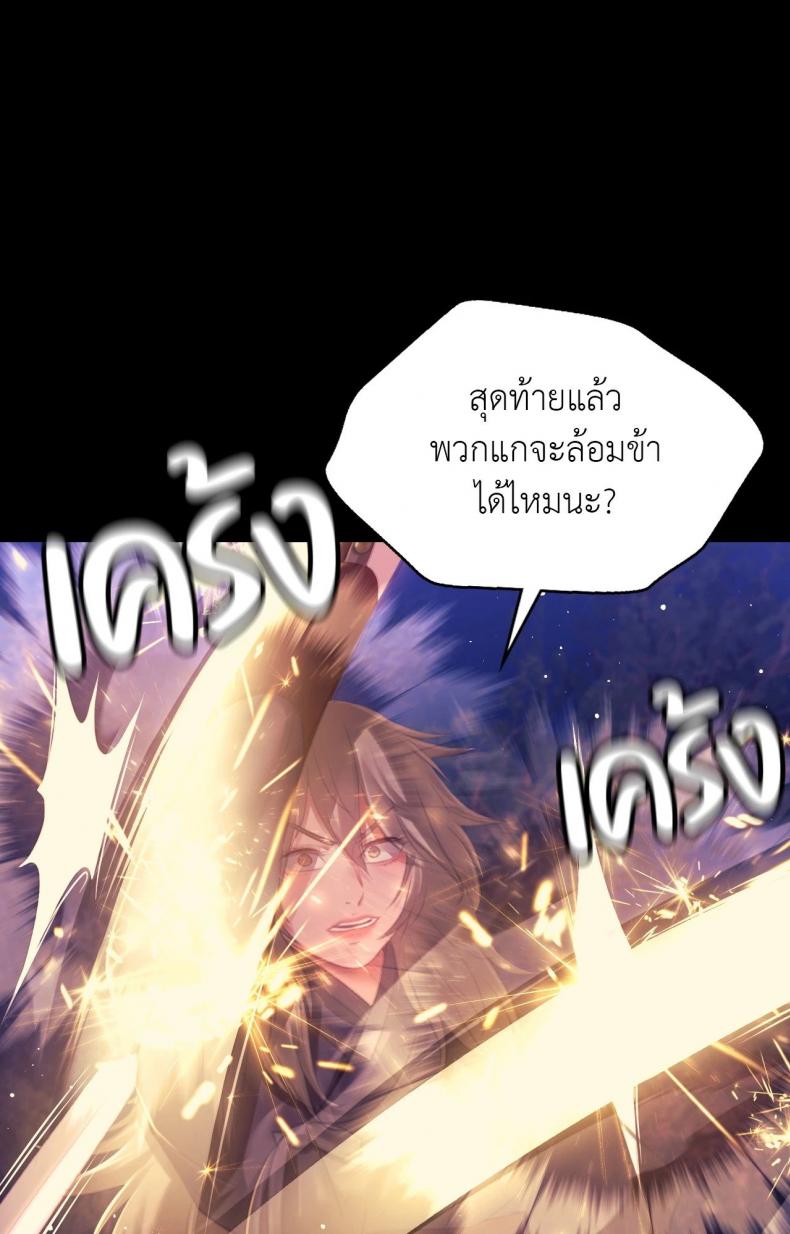 page-69
