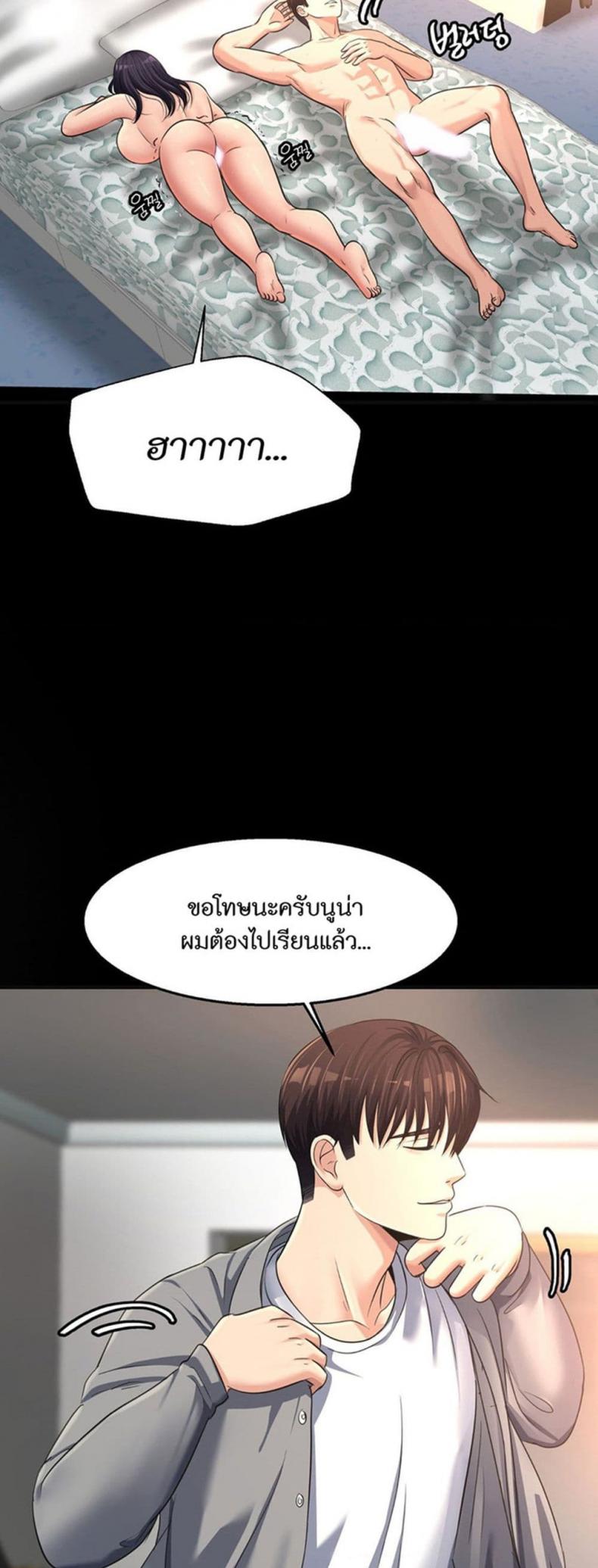 page-26