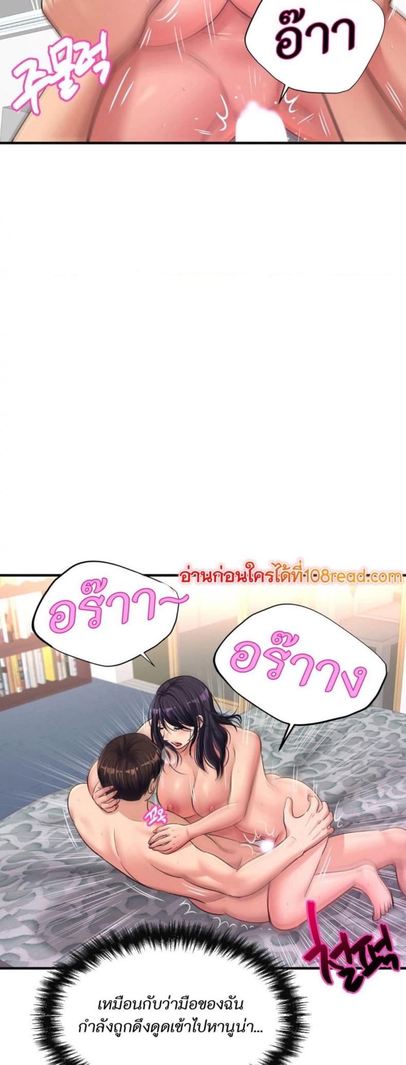 page-47