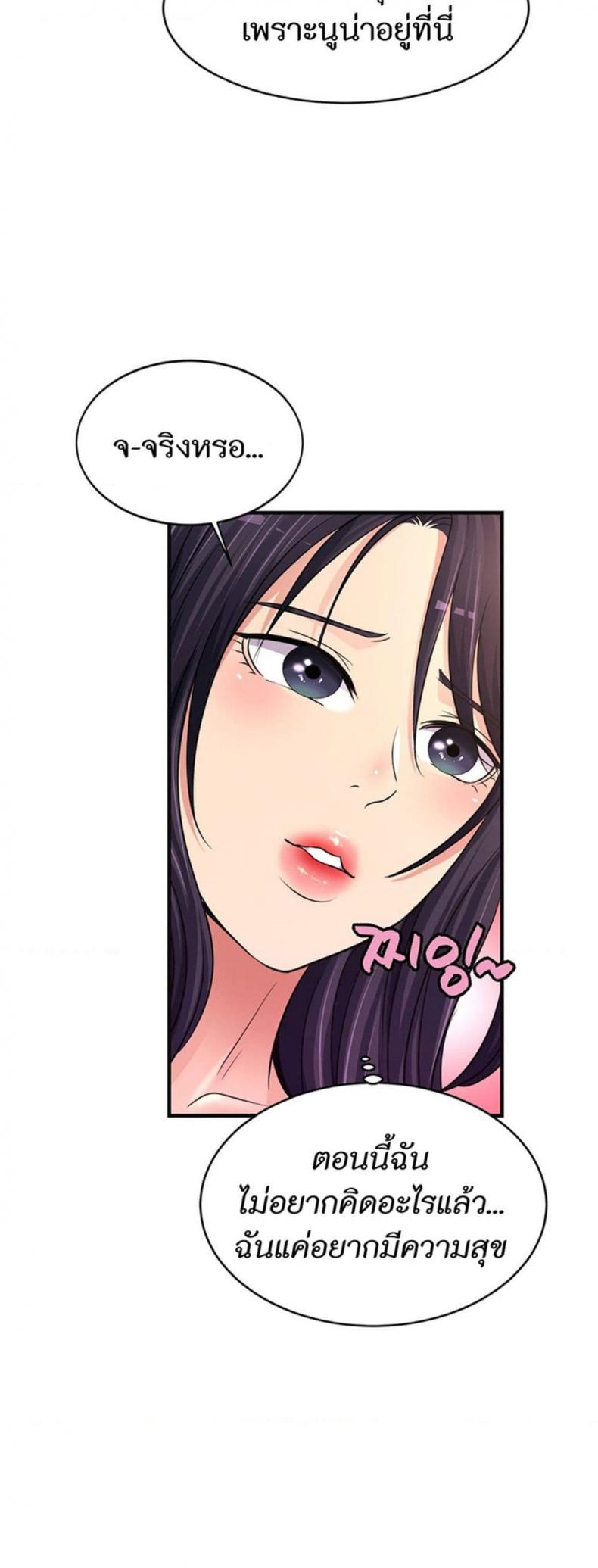 page-24