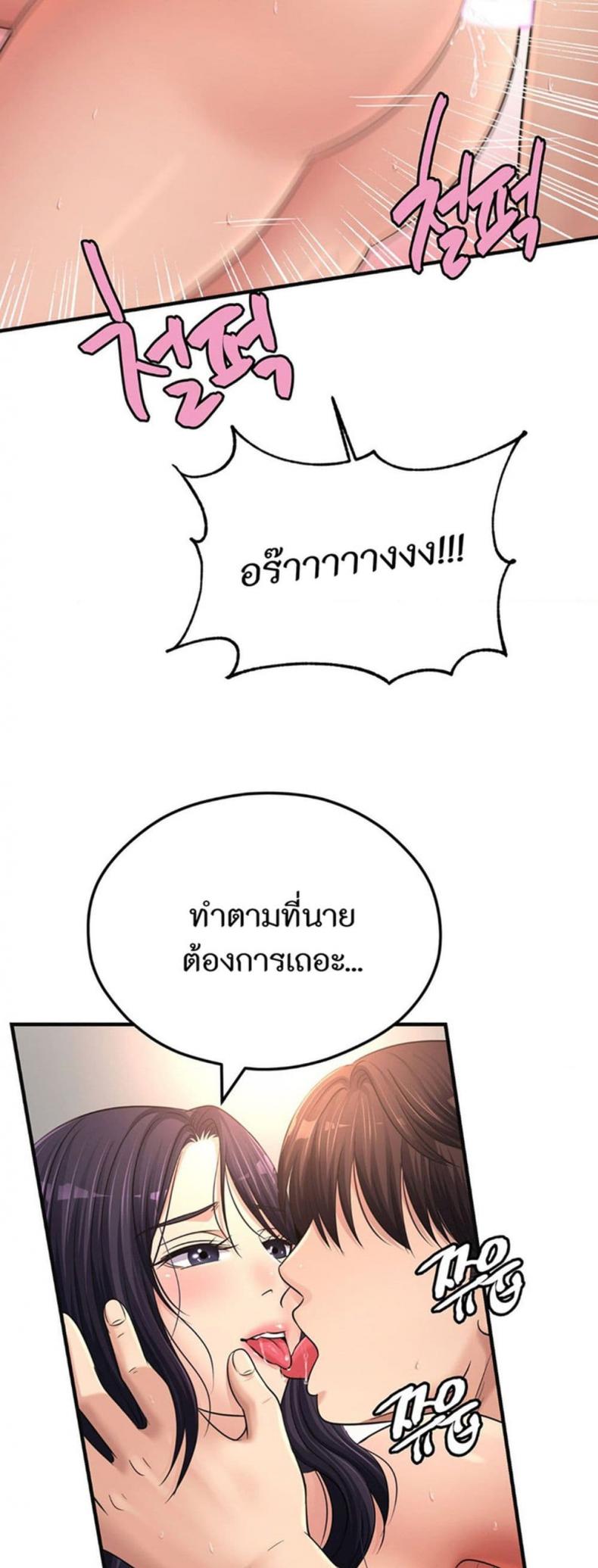 page-43