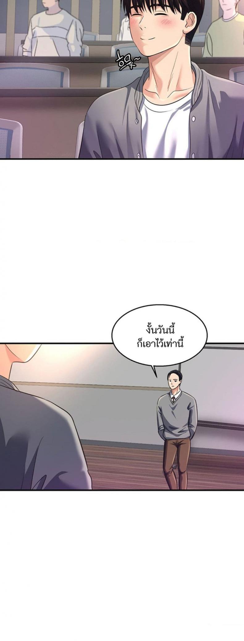 page-29