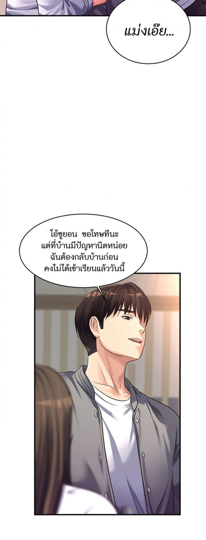 page-32