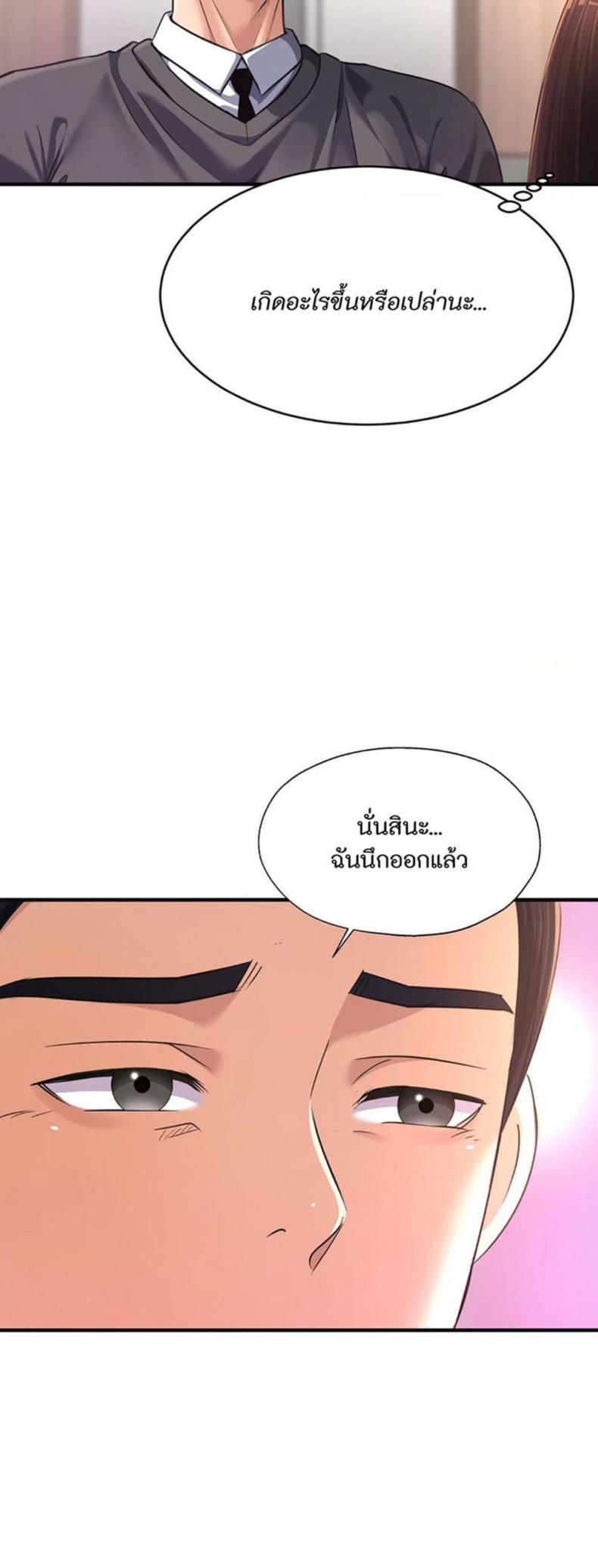 page-37