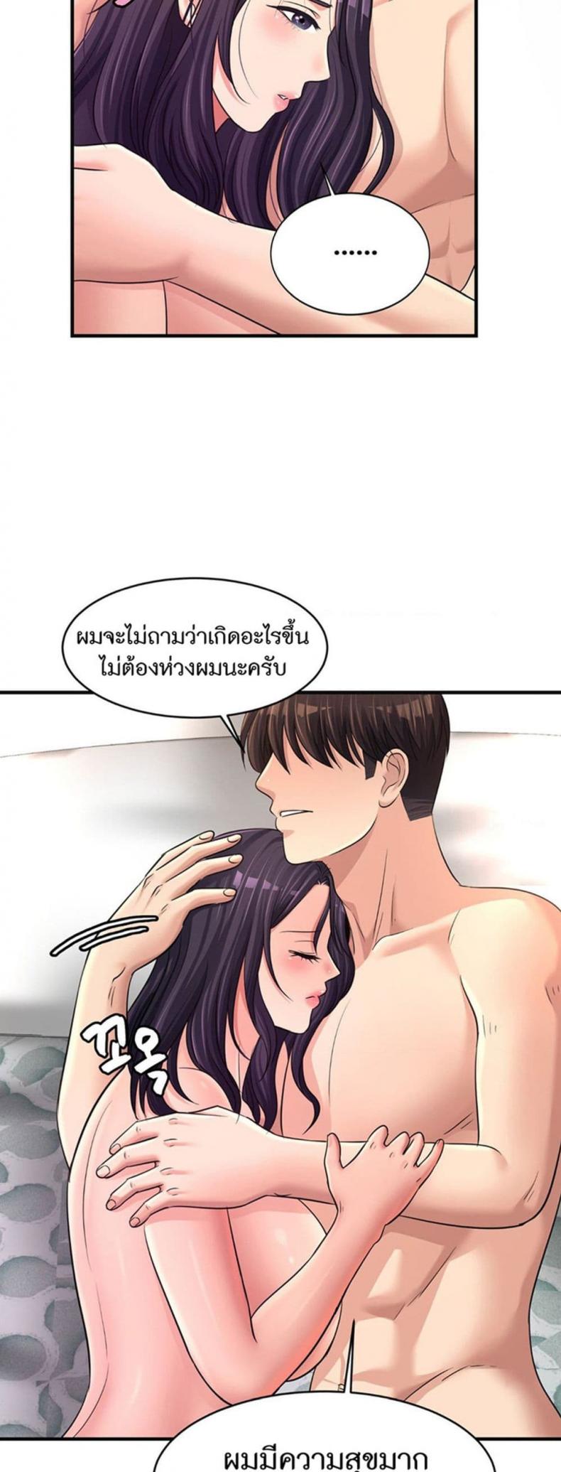 page-23