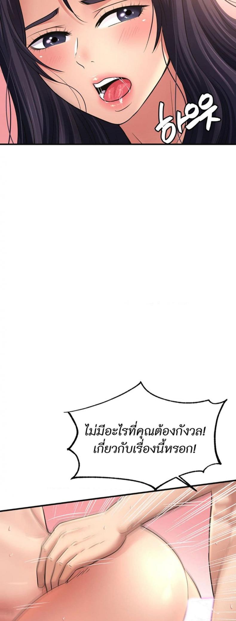 page-42