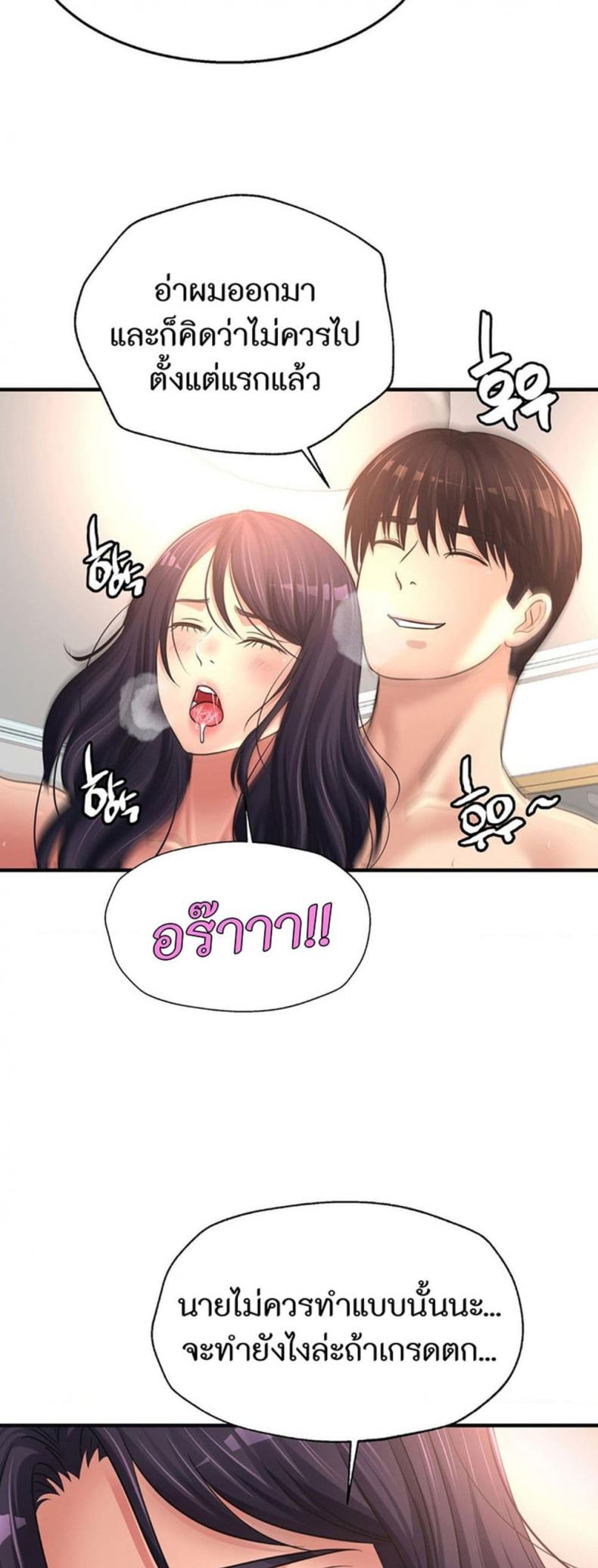 page-41