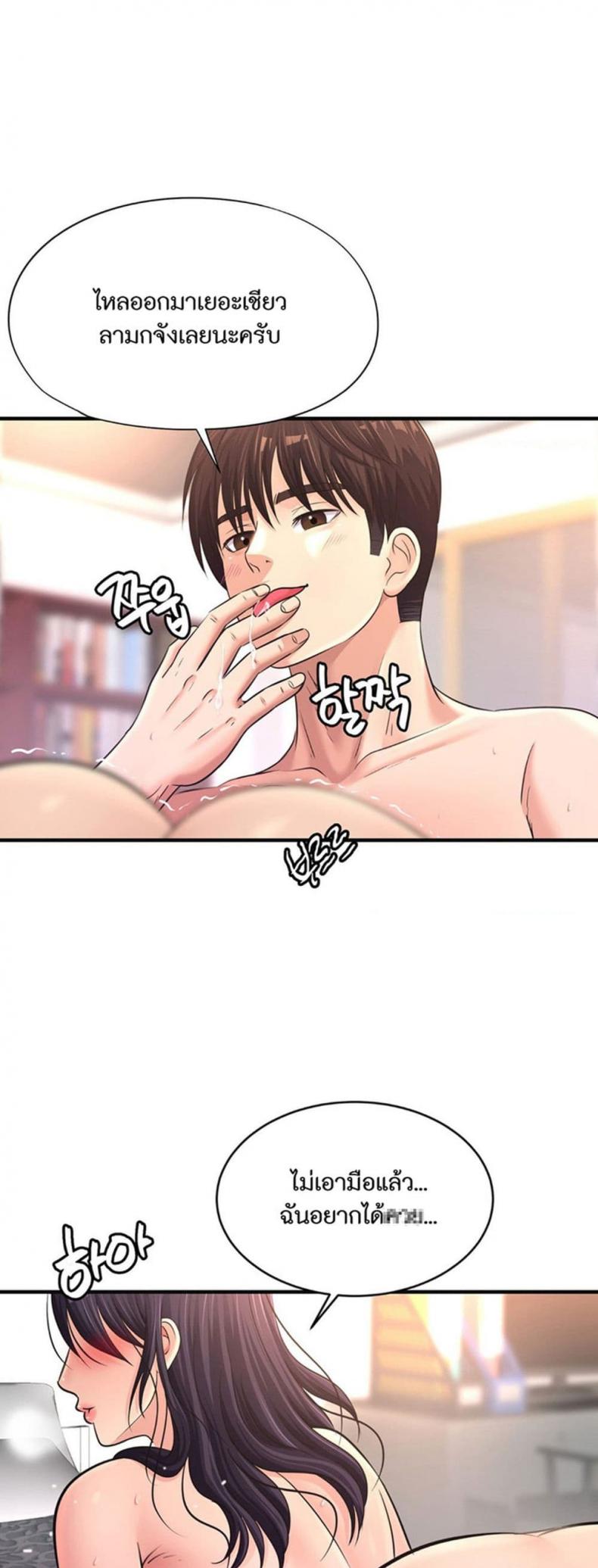 page-13