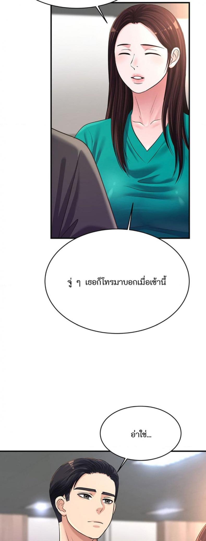 page-36