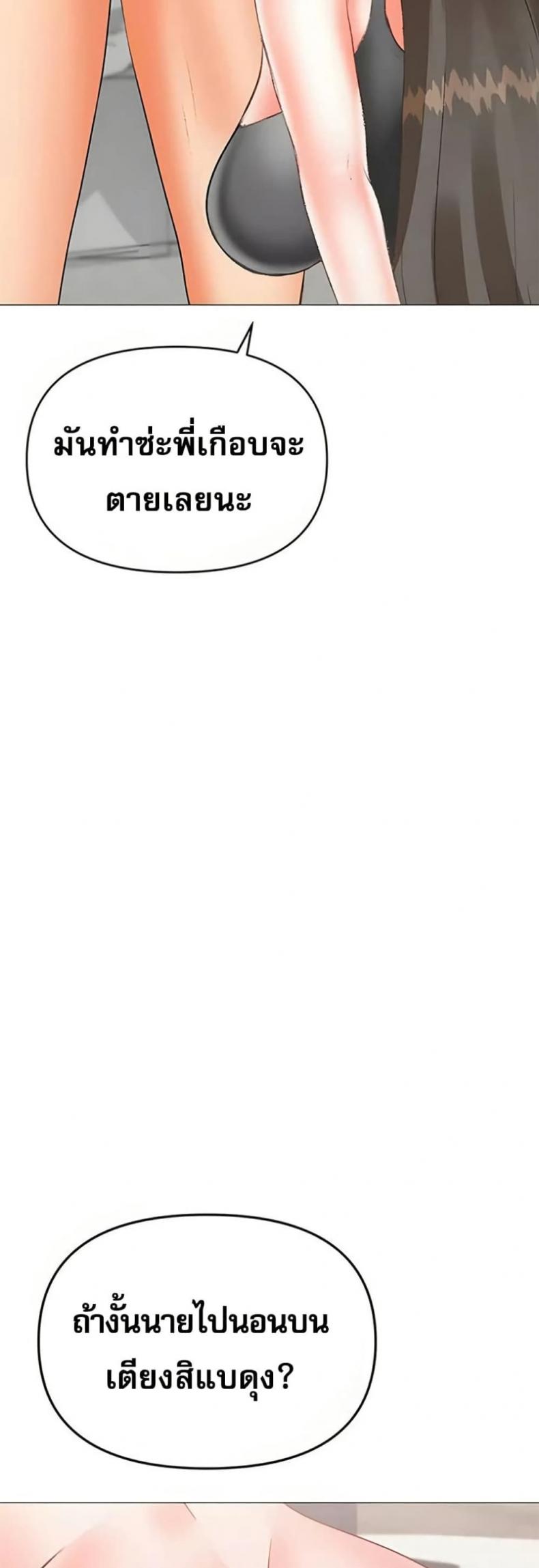 page-34