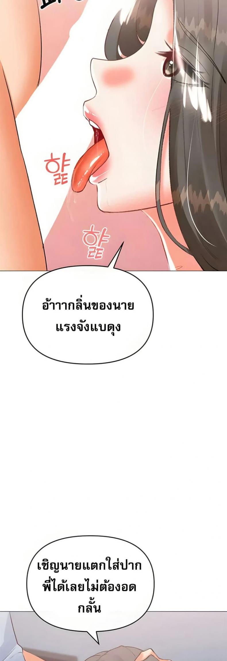 page-23