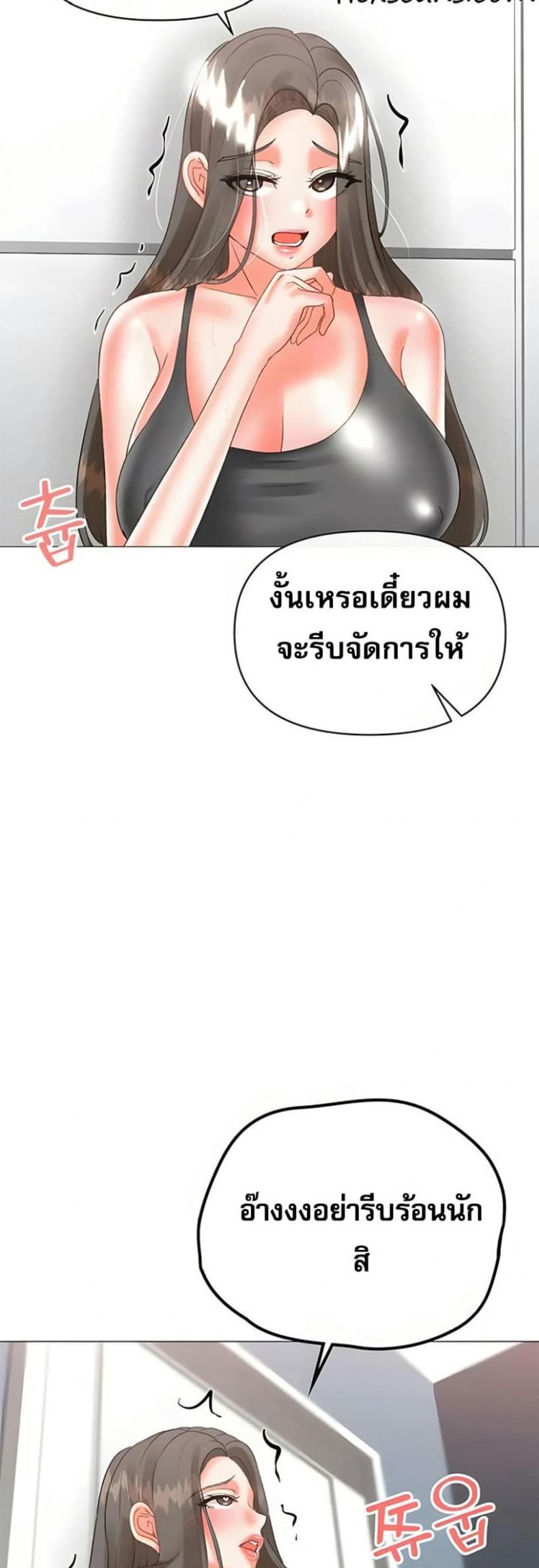 page-9