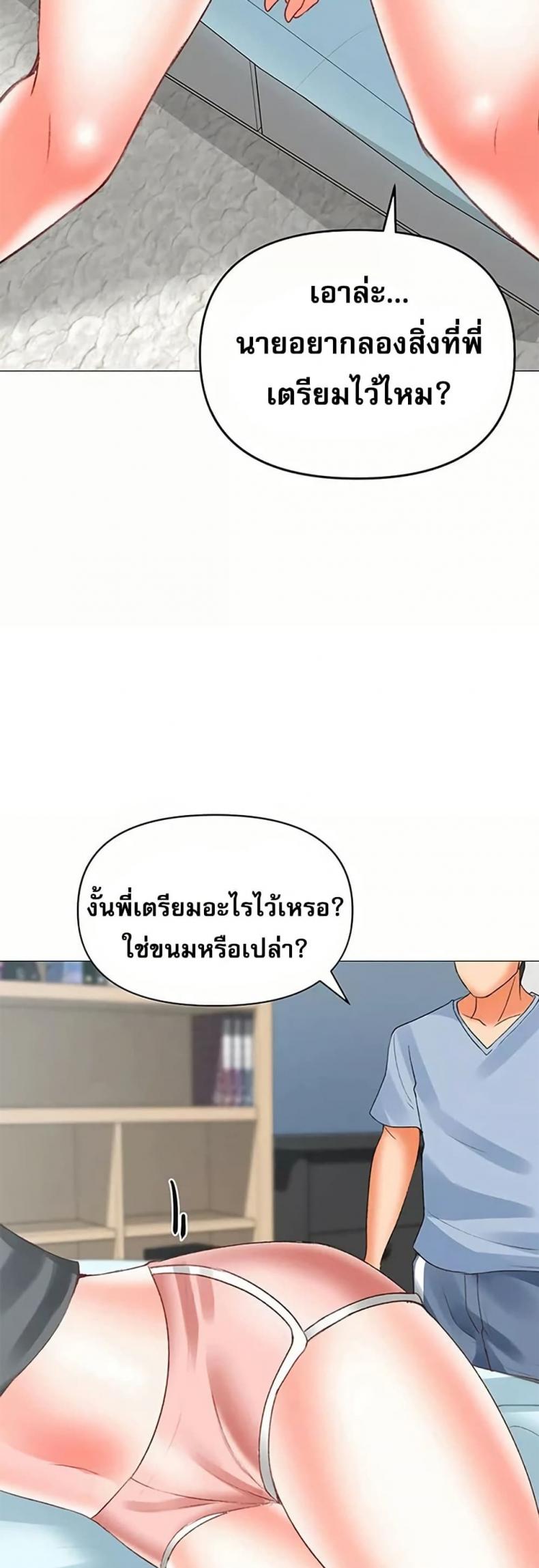 page-3