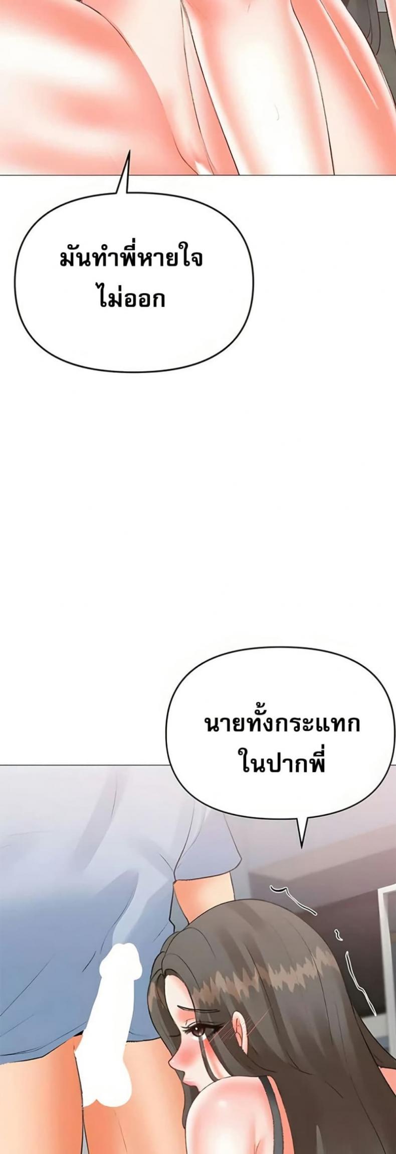 page-33