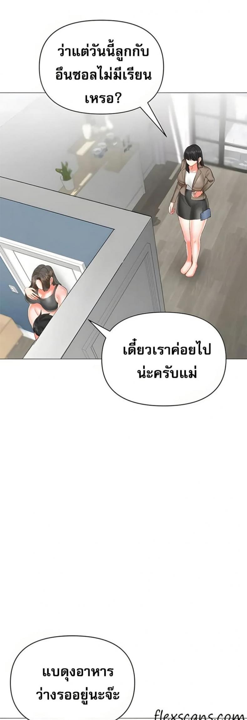 page-8