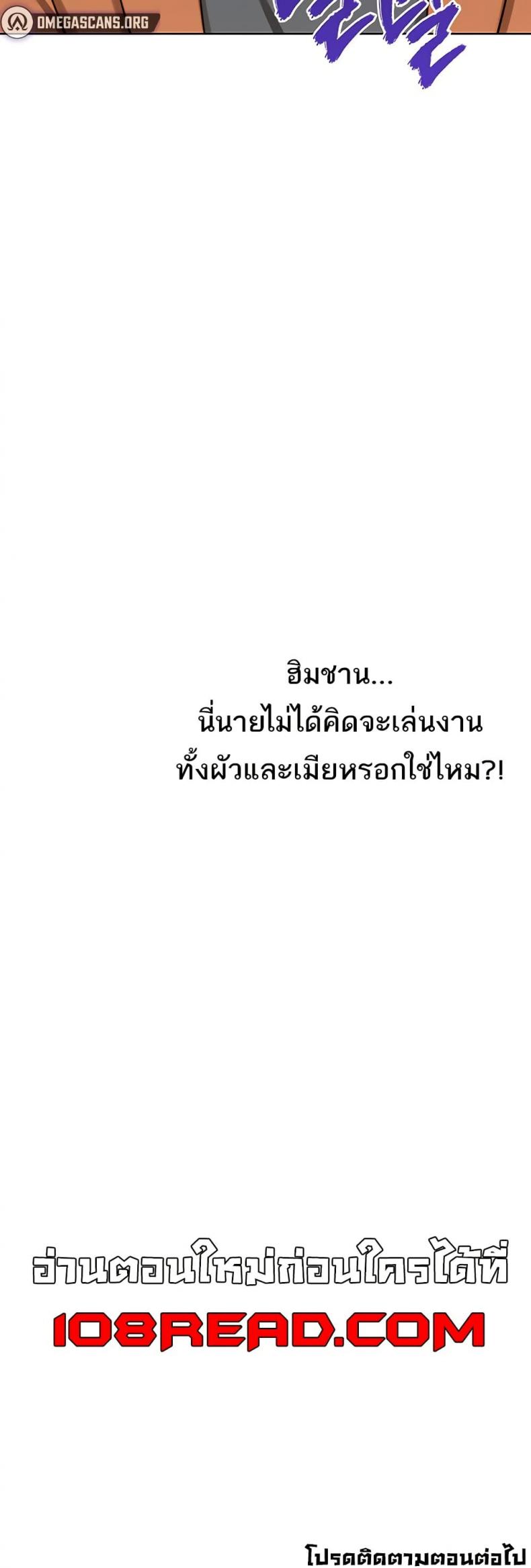 page-50