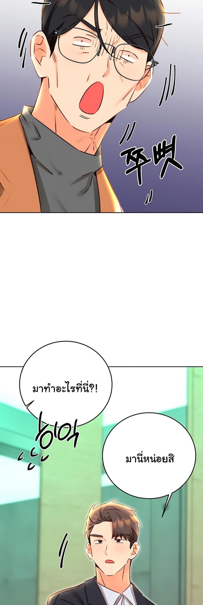 page-47