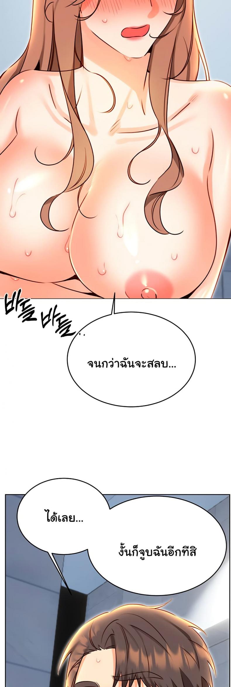 page-20