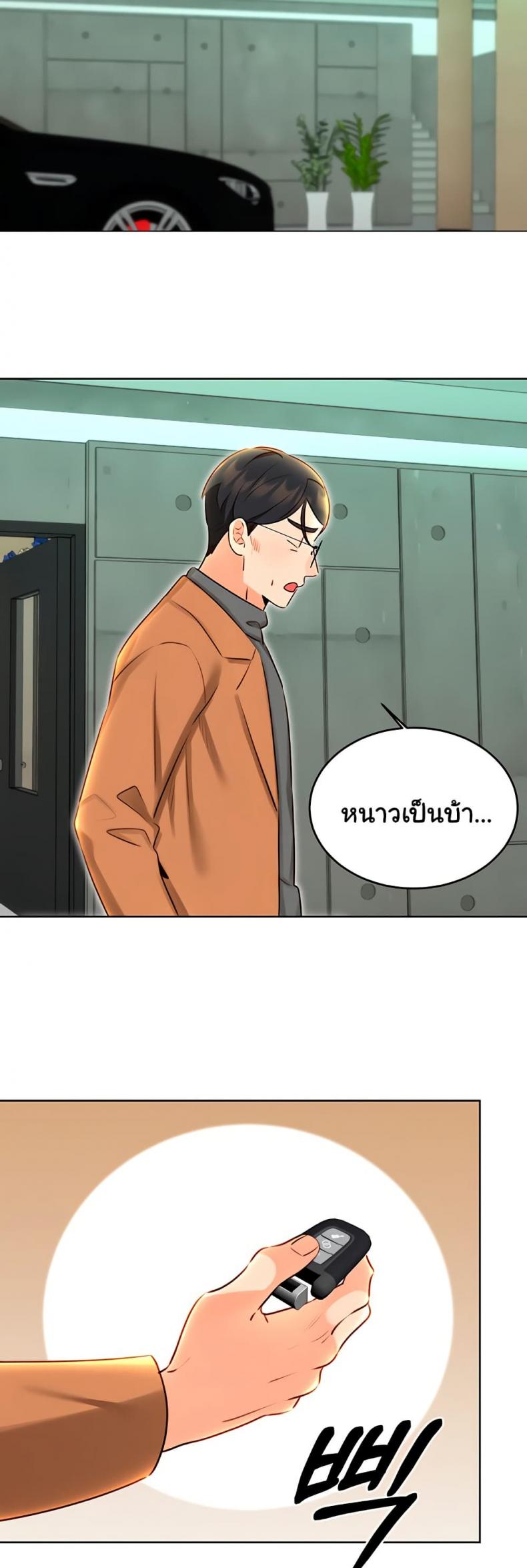 page-45