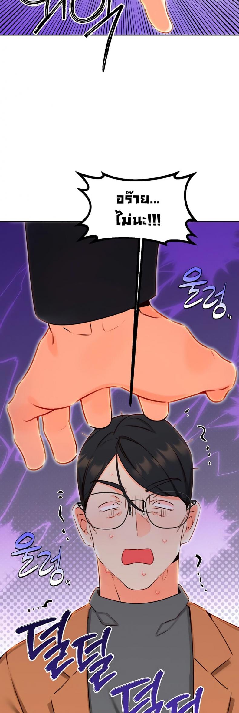 page-49