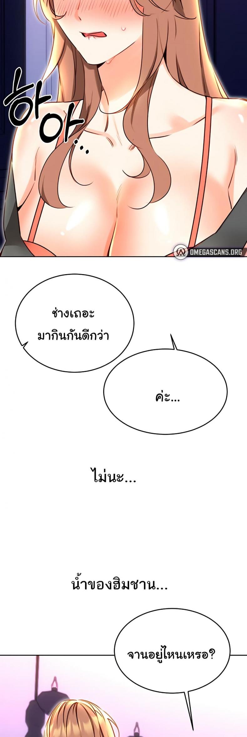 page-42