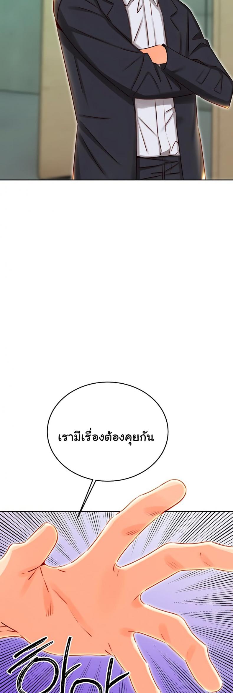 page-48