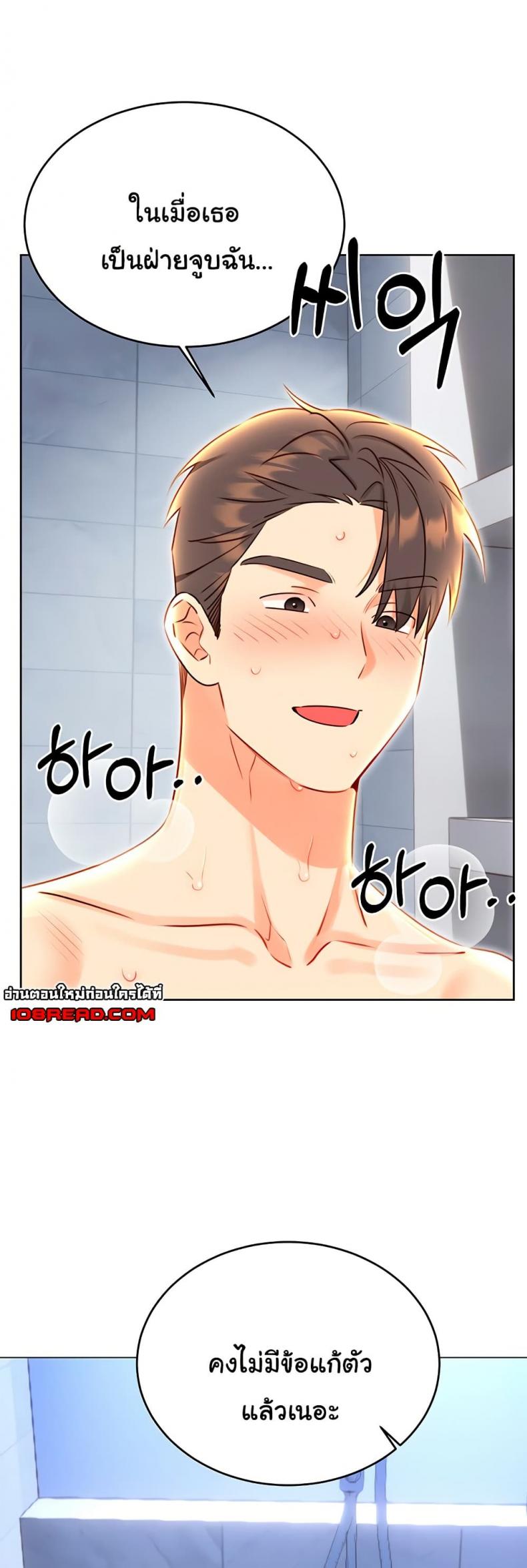 page-14