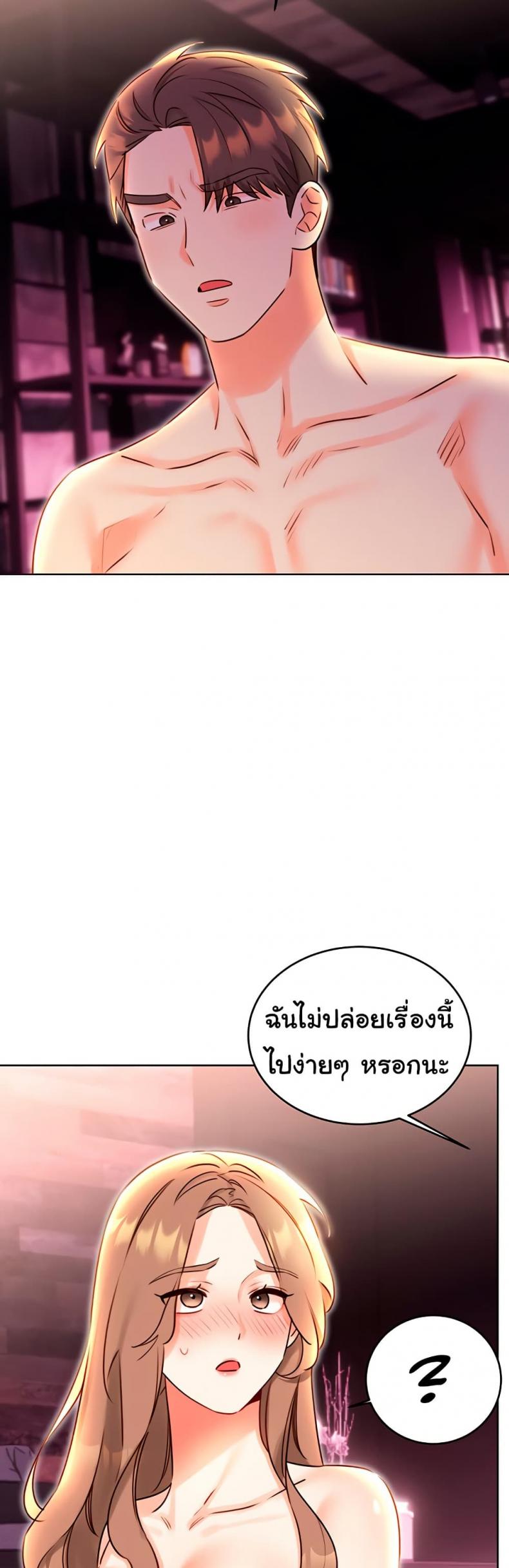 page-47