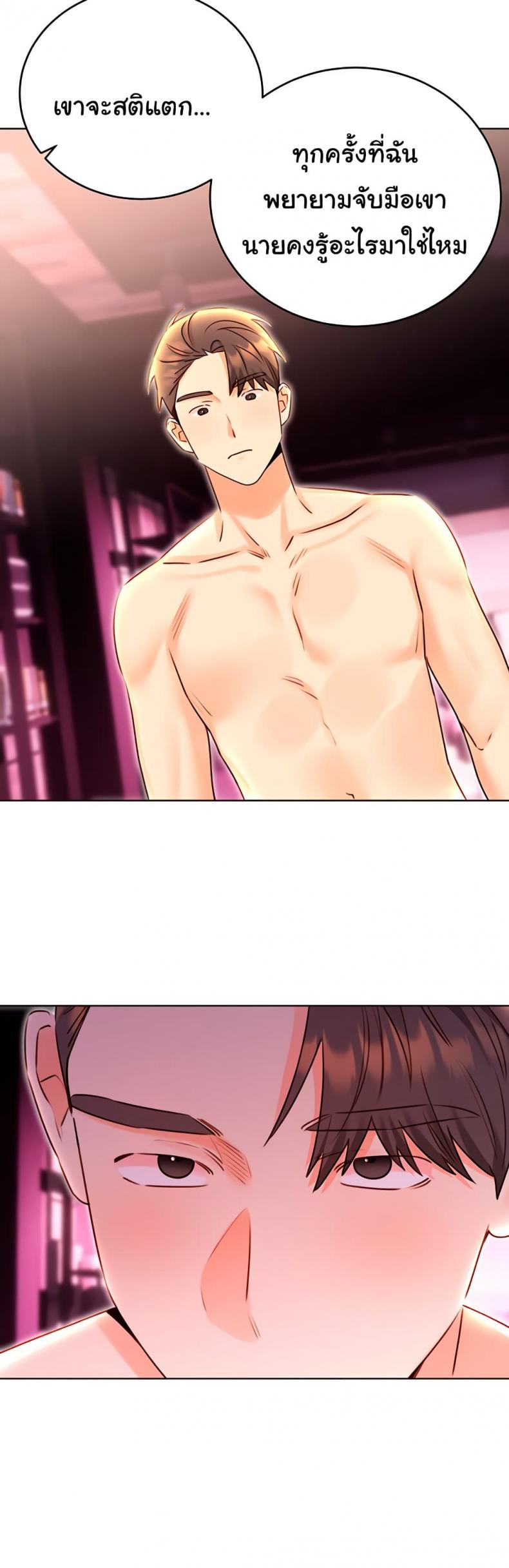 page-44