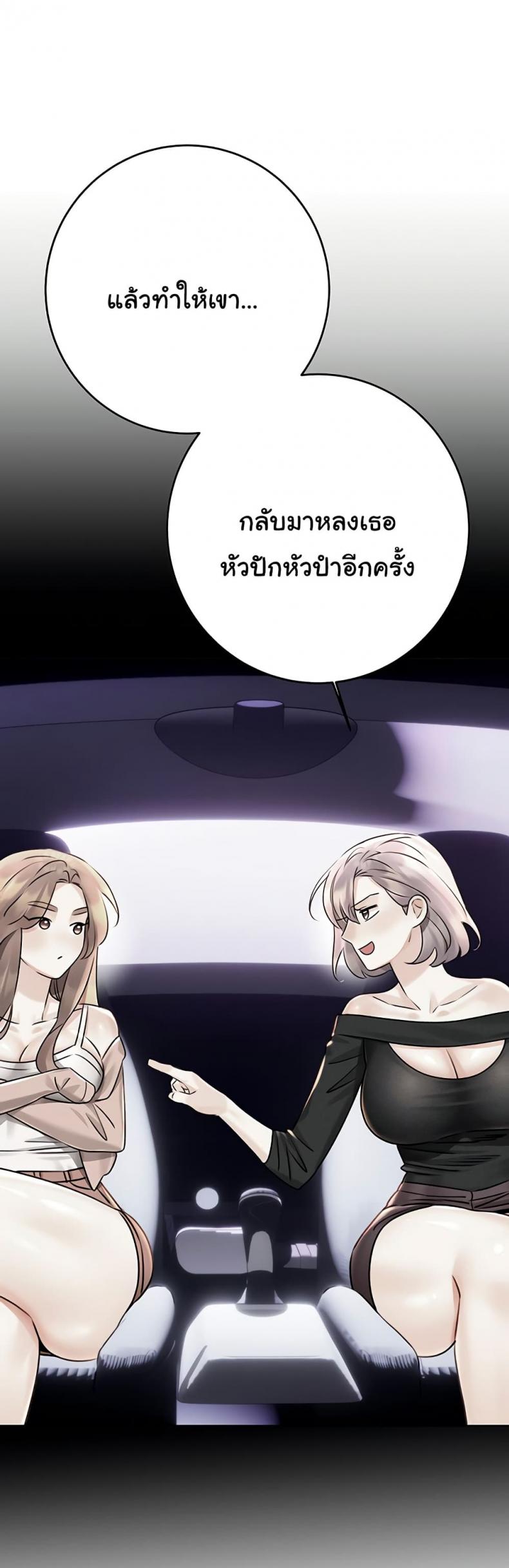 page-45