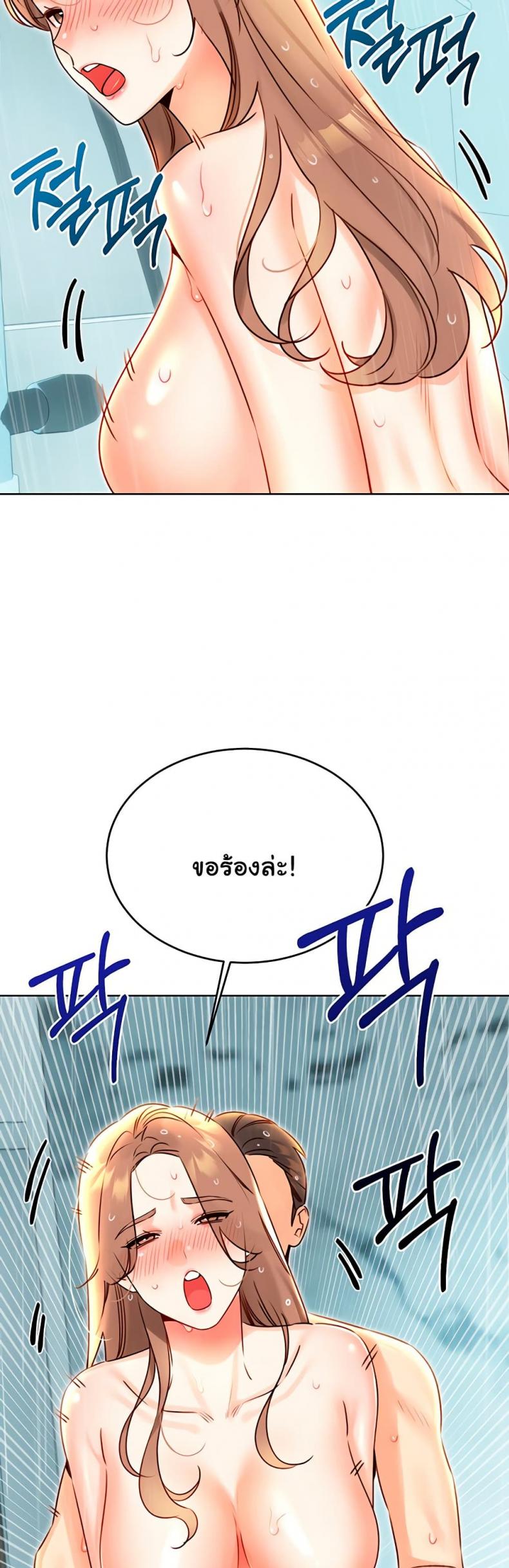 page-49