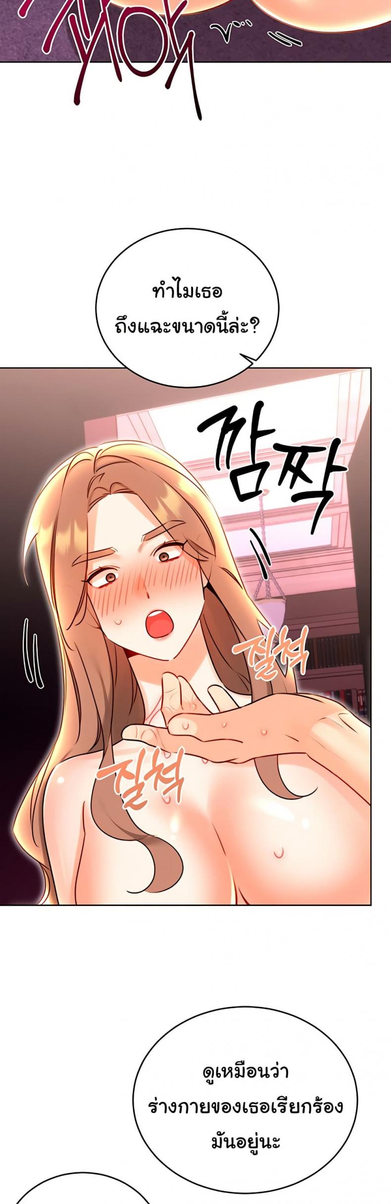 page-23