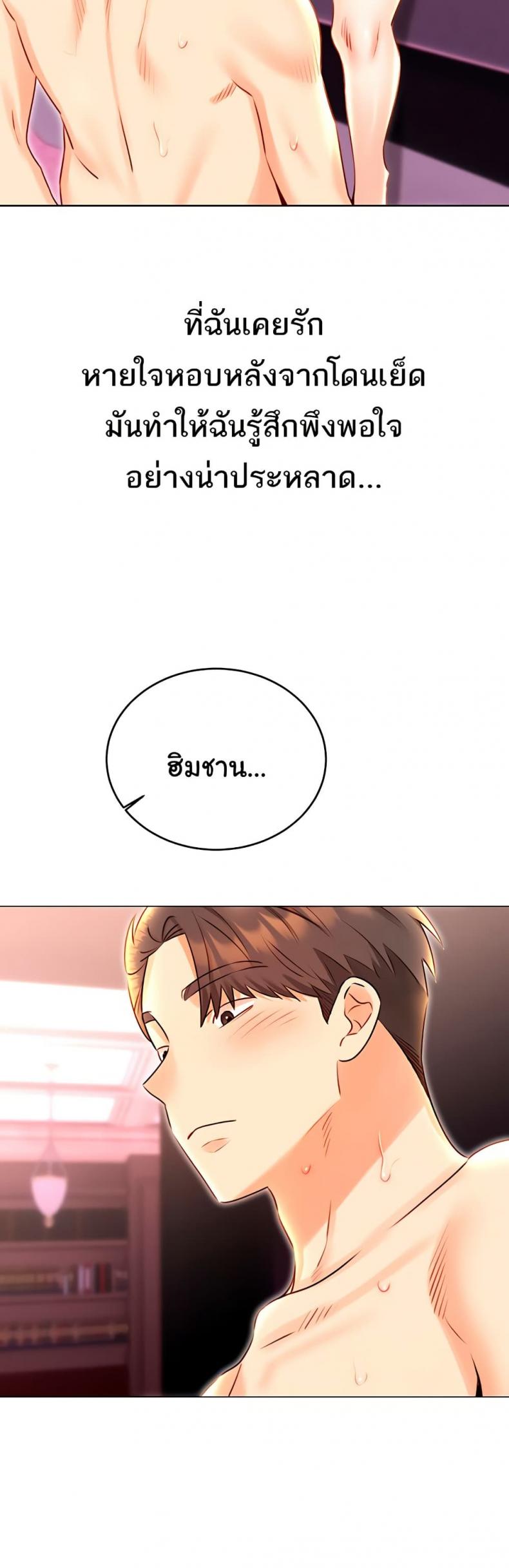 page-42