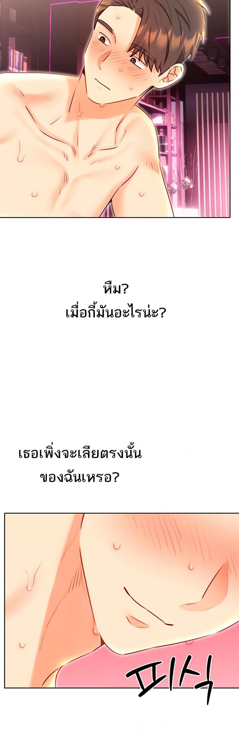 page-17