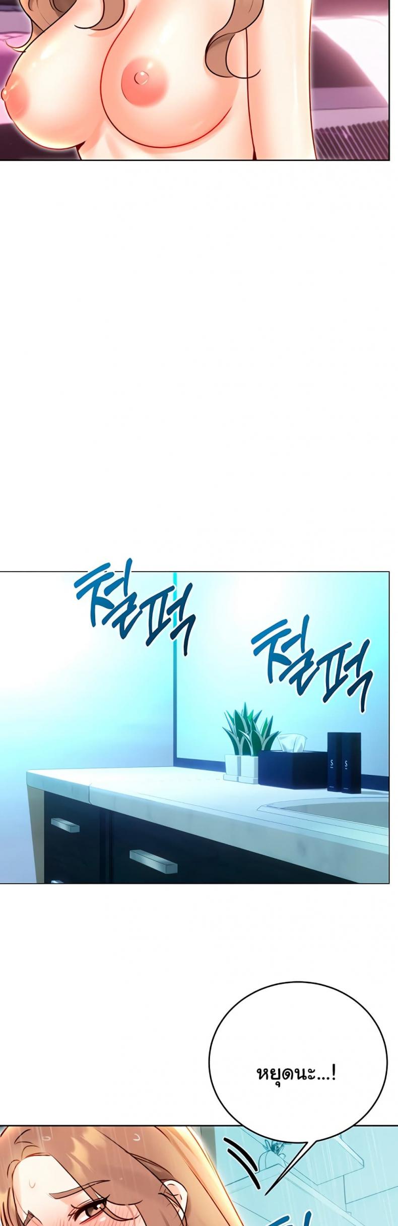 page-48